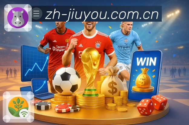 九游体育 品牌合作